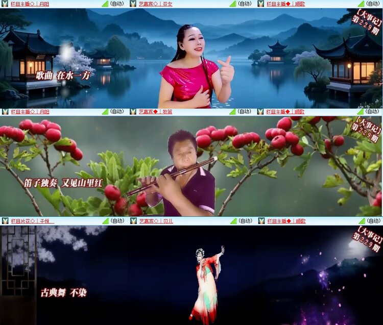 小朵🎤V娱热点