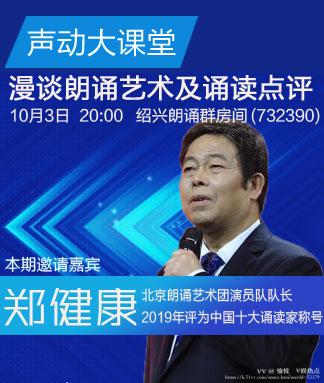 愉悦🎤V娱热点