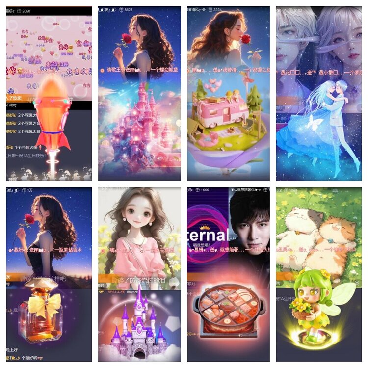 静一静🎤V娱热点