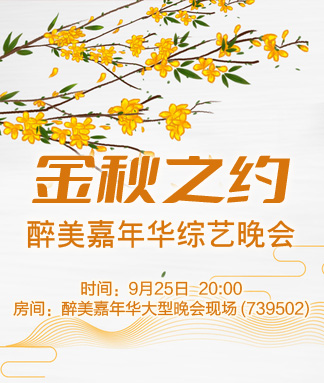 雨田🎤V娱热点