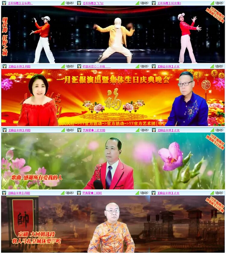 漂泊🎤V娱热点