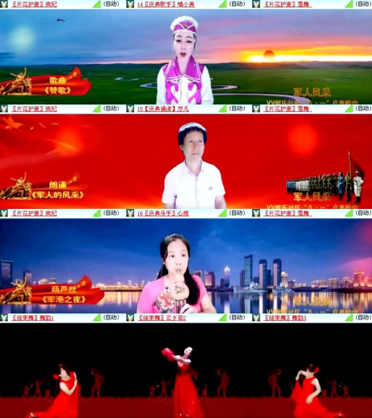 杜影🎤V娱热点