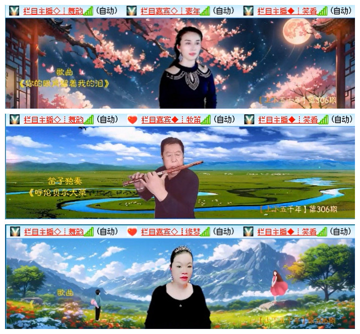 听云🎤V娱热点