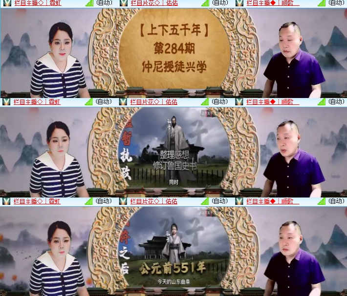 海燕🎤V娱热点