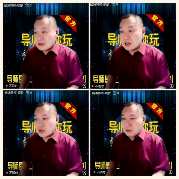 落雪🎤V娱热点