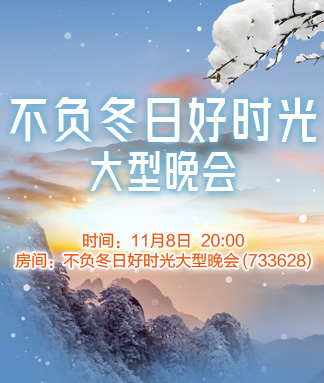 妍岚🎤V娱热点