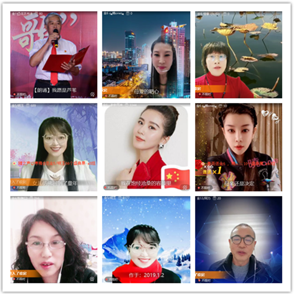 墨馨儿🎤V娱热点