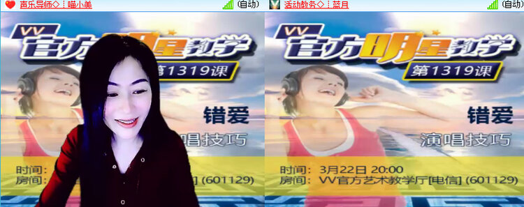 心玫🎤V娱热点