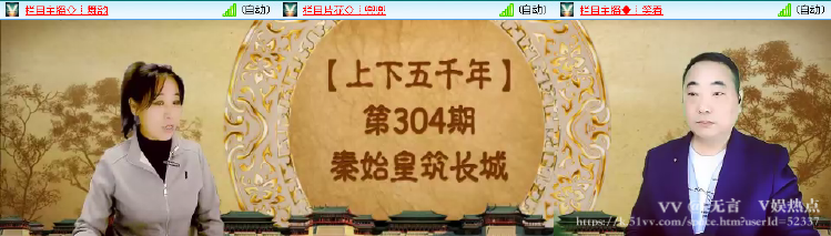 无言🎤V娱热点