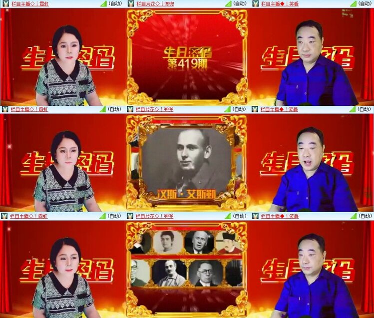 曾经🎤V娱热点