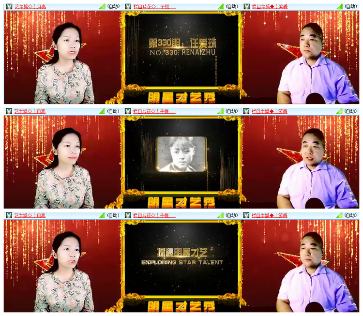 九小九324🎤V娱热点