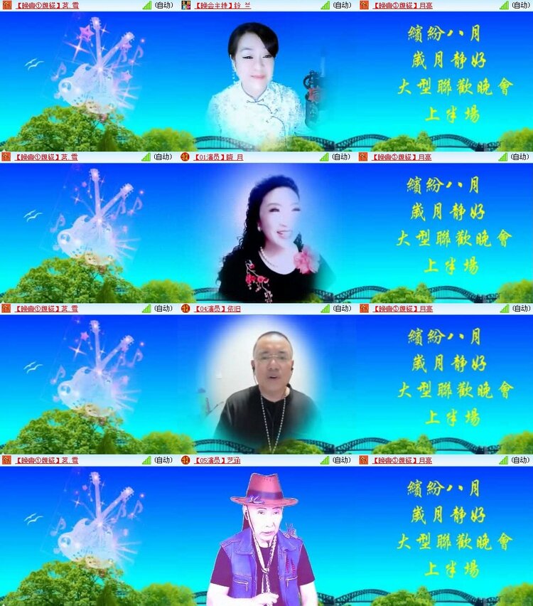 曾经🎤V娱热点