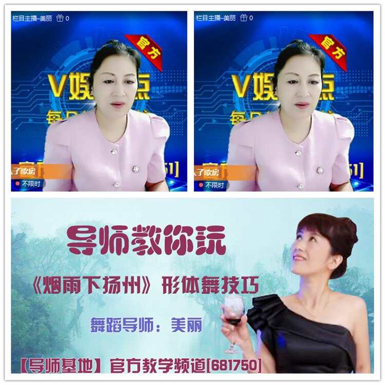 雪儿🎤V娱热点