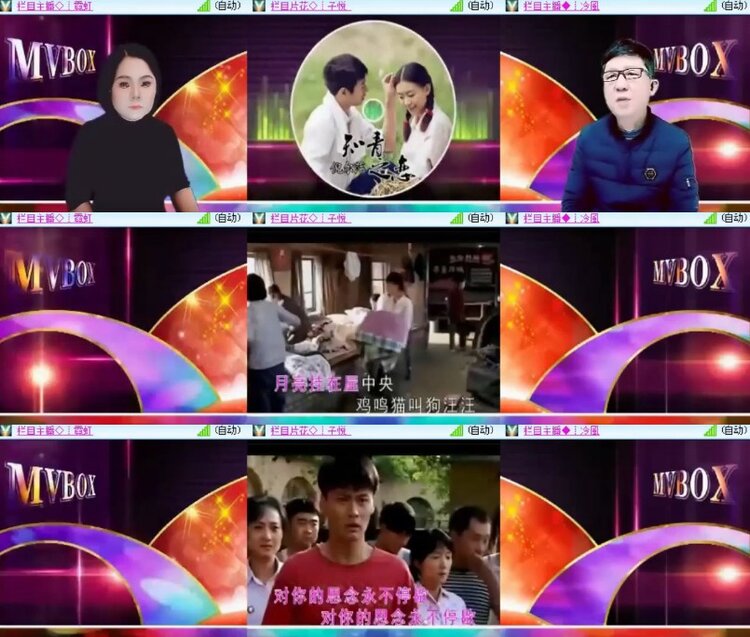 杜影🎤V娱热点