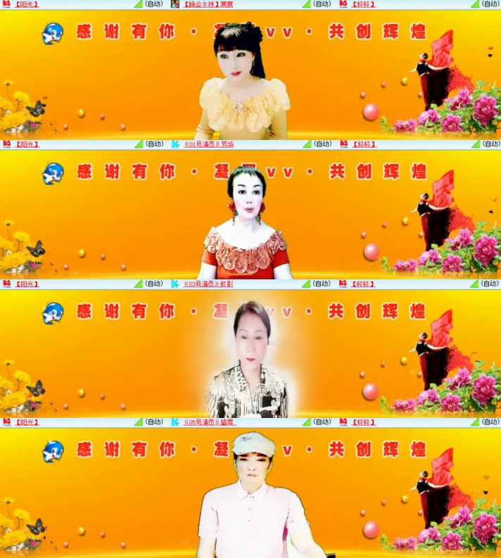 卓然🎤V娱热点