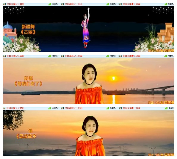 莹莹V娱热点
