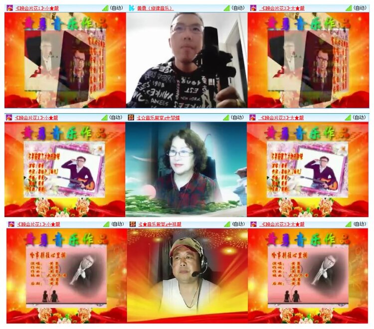 惜缘🎤V娱热点