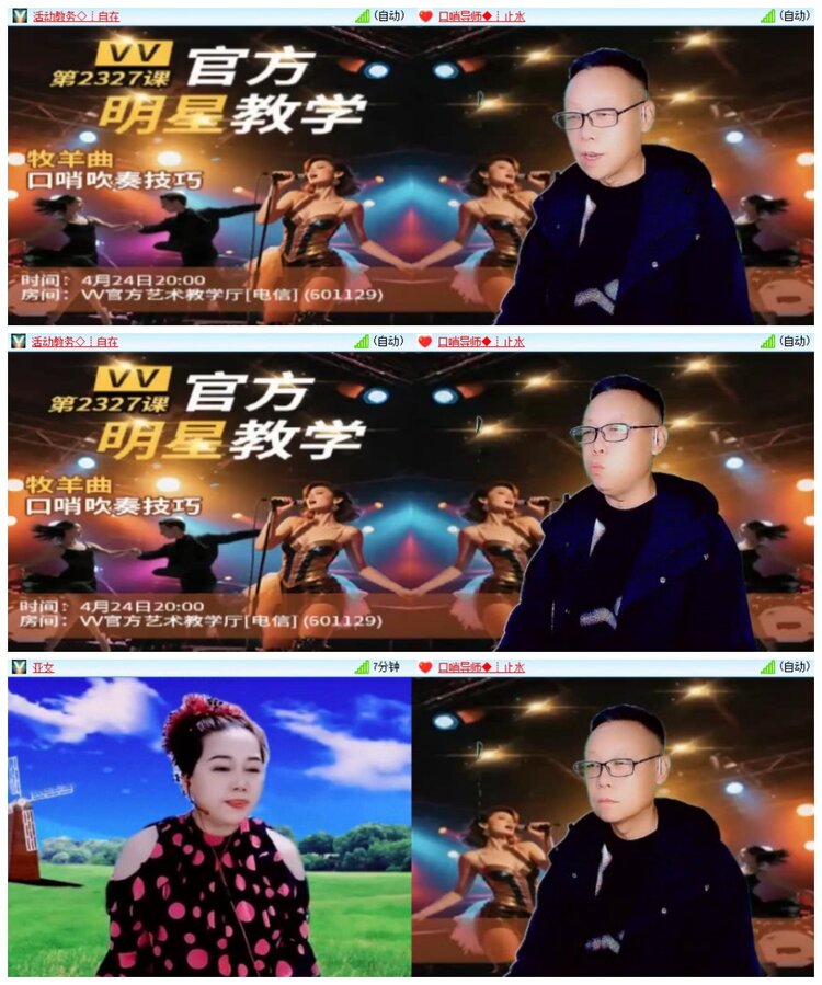 南风🎤V娱热点