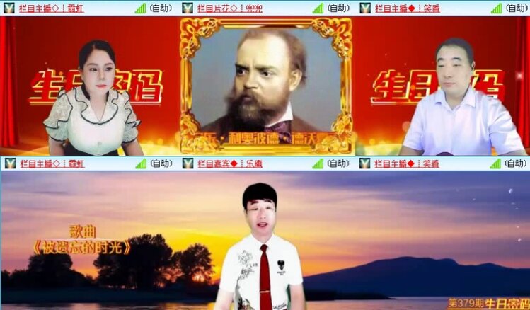 落雪🎤V娱热点