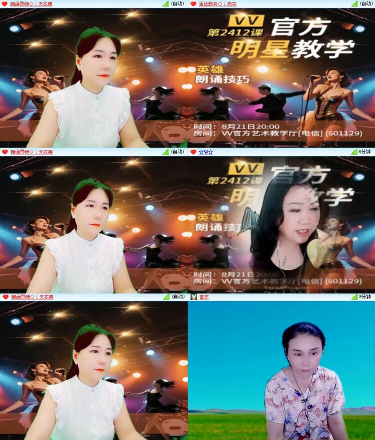 思点🎤V娱热点