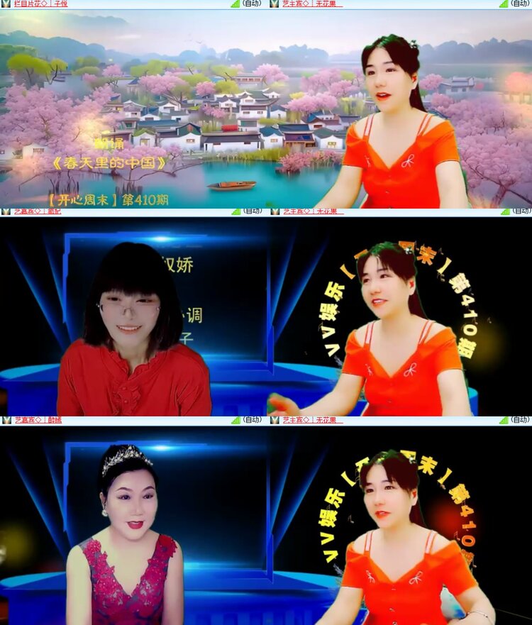 背影🎤V娱热点