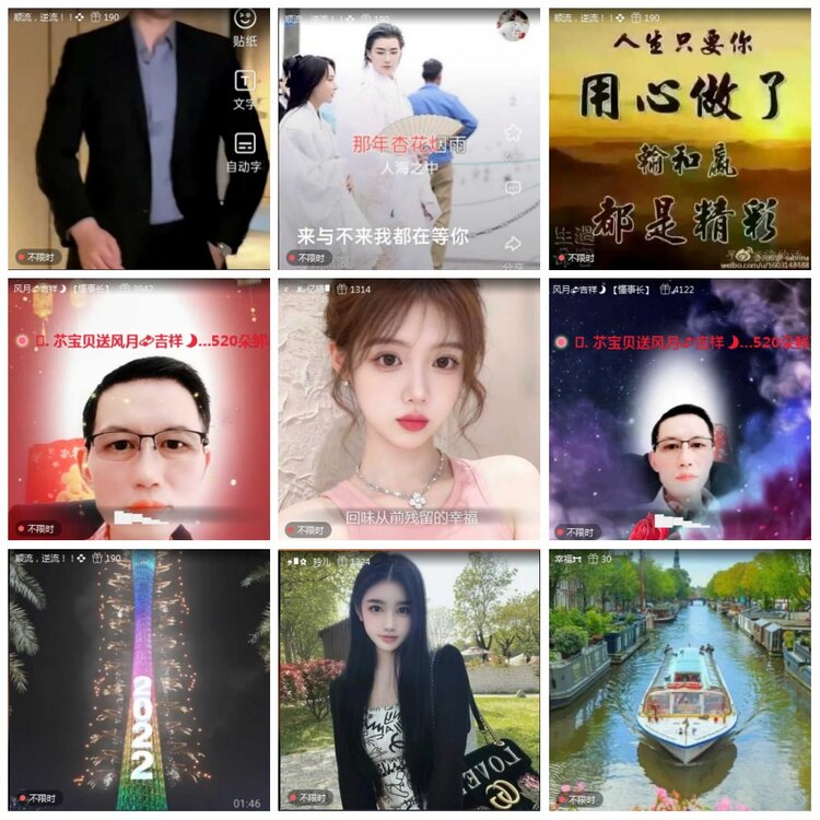 凡人🎤V娱热点