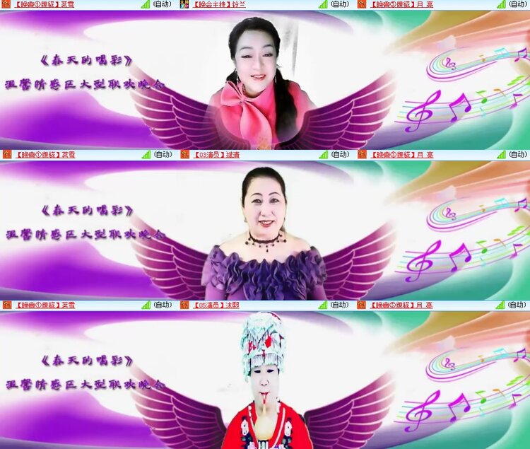 思点🎤V娱热点