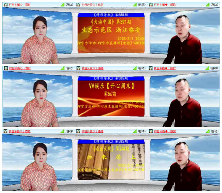 九小九324🎤V娱热点