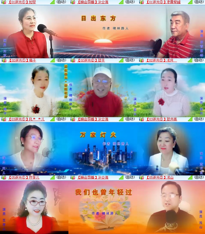 海燕🎤V娱热点