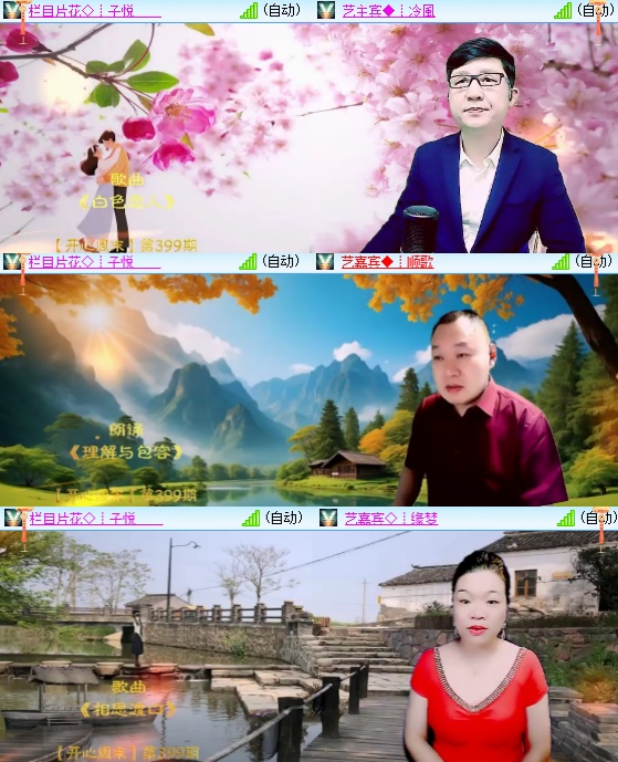 小六🎤V娱热点