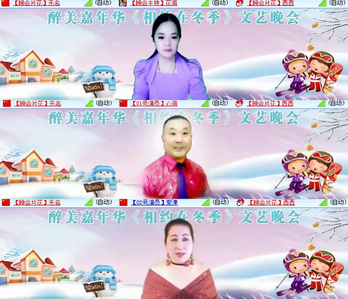 海燕🎤V娱热点