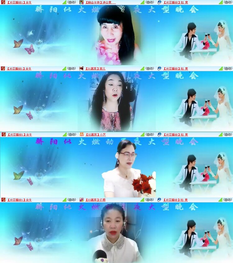 静一静🎤V娱热点