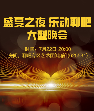 林黛🎤V娱热点