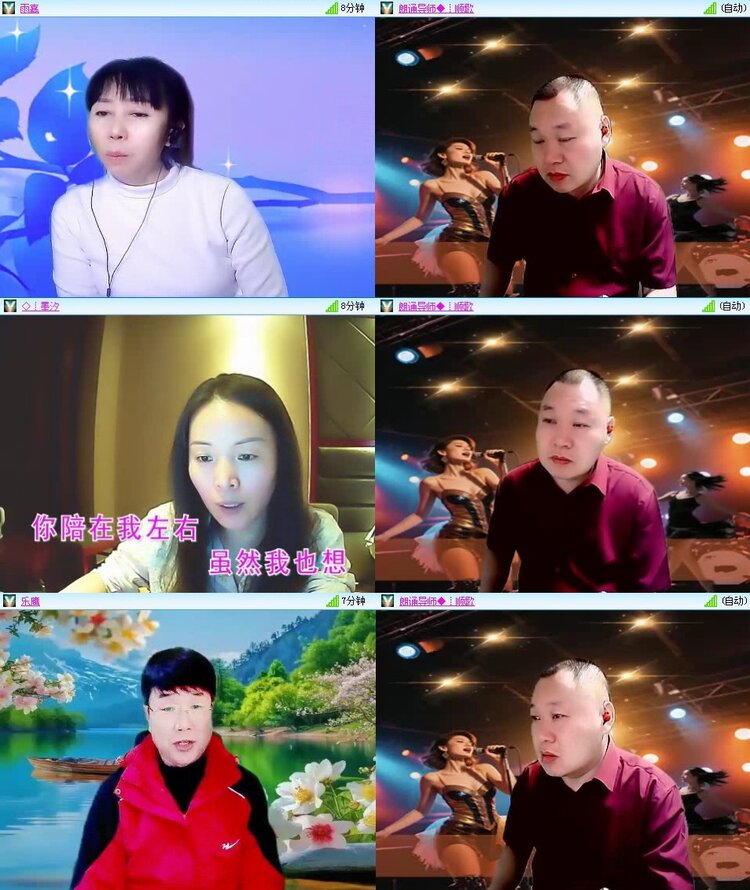 若雨🎤V娱热点