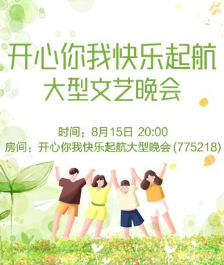 阿呆🎤V娱热点