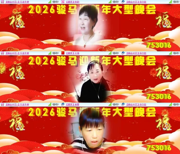 风景🎤V娱热点