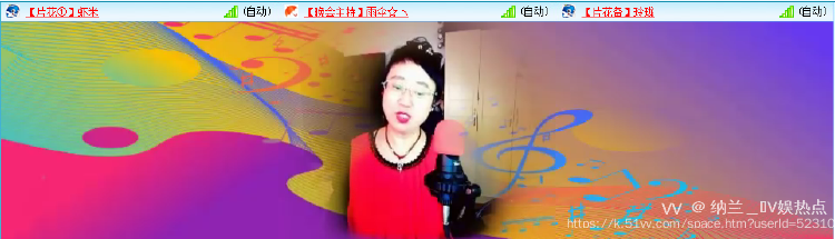 纳兰＿🎤V娱热点