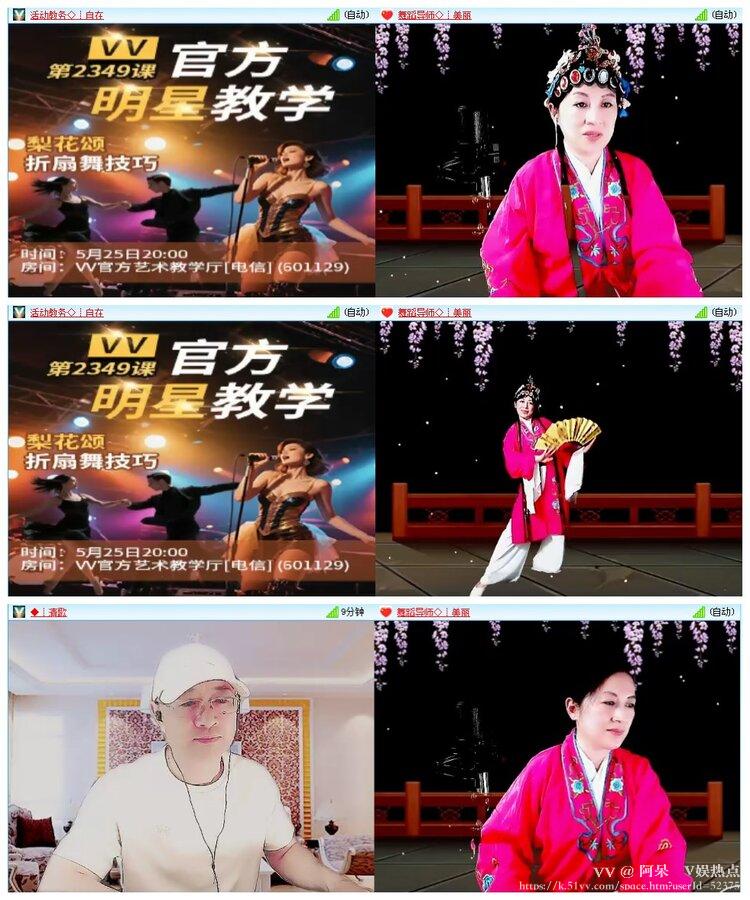 阿呆🎤V娱热点