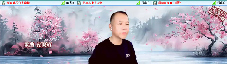 愉悦🎤V娱热点