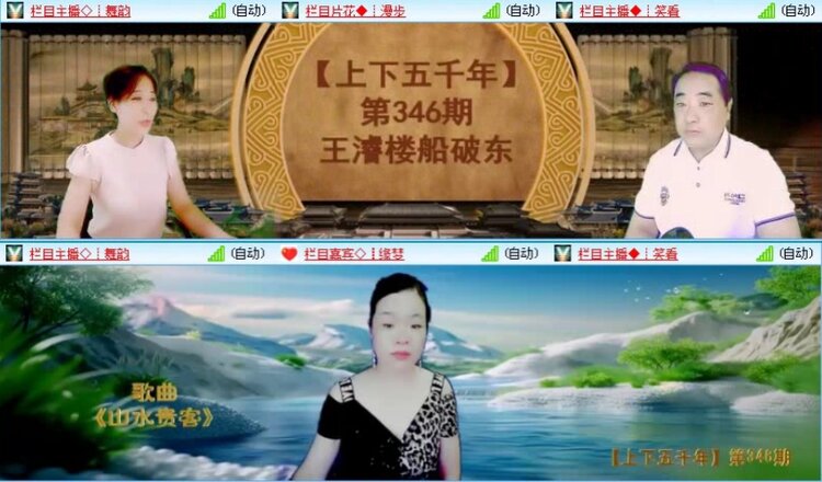 落雪🎤V娱热点