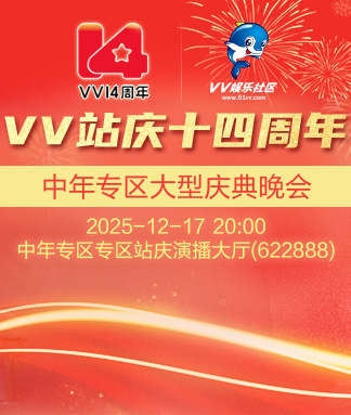 随缘🎤v娱热点