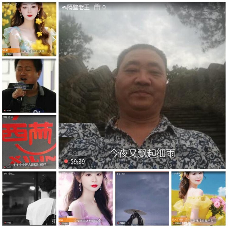 凡人🎤V娱热点