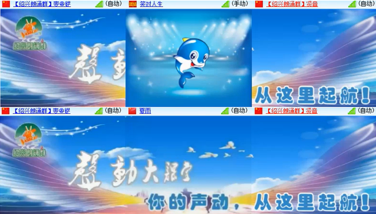 航航🎤V娱热点