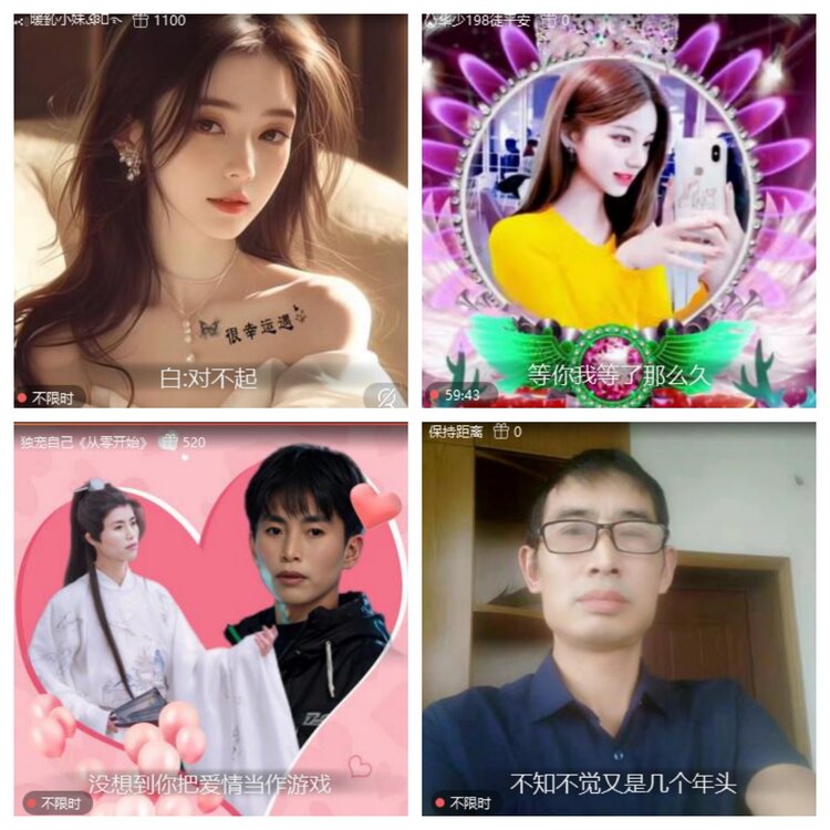 卓然🎤V娱热点