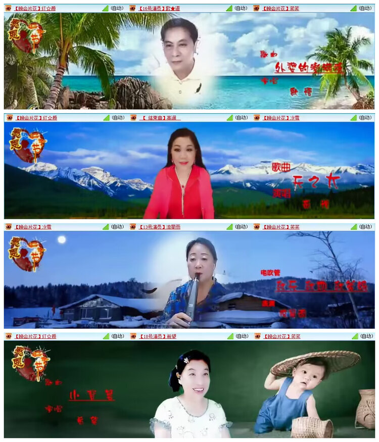 若雨🎤V娱热点