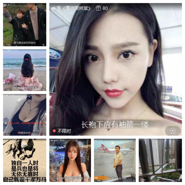 若雨🎤V娱热点