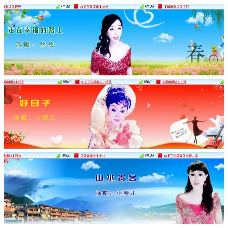 小浅🎤V娱热点