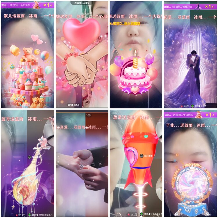 思点🎤V娱热点