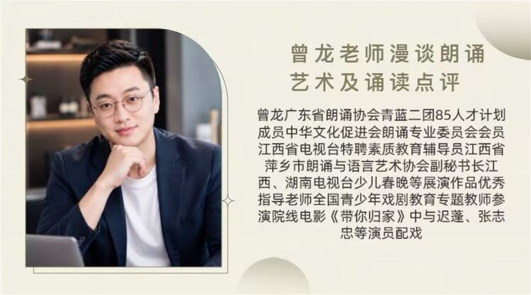 【朗诵艺术】影儿