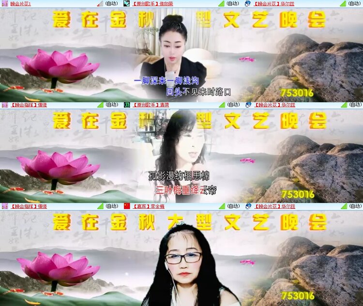 思点🎤V娱热点
